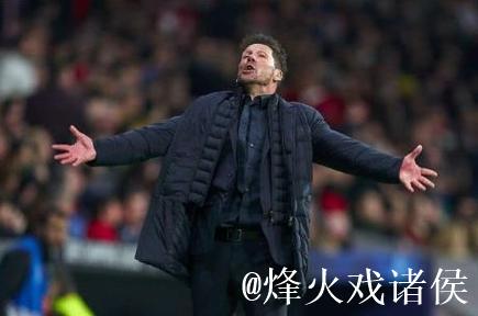 西蒙尼的嘴是骗人的鬼:绝杀后称国米是欧冠最强 西蒙尼的嘴是骗人的鬼:绝杀后称国米是欧冠最强