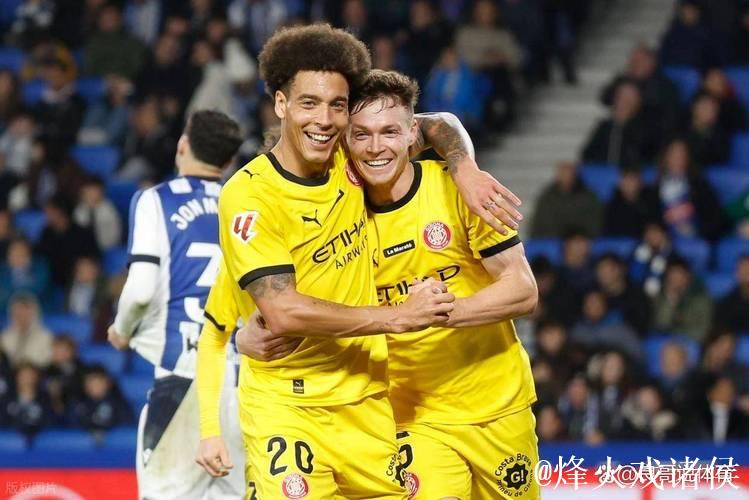 西甲最新积分战报 赫罗纳逆转绝杀逃出降级区 皇马落后巴萨4分