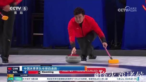 中国冰壶男队以9-3战胜韩国 确保循环赛前三名 中国冰壶男队以9-3战胜韩国 确保循环赛前三名