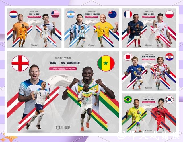 世界杯直播排期冲突，该如何合理协调